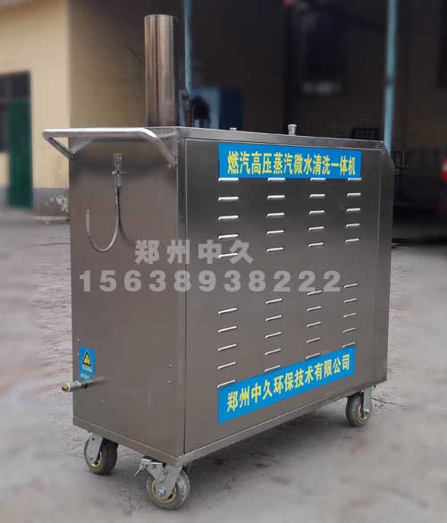 蒸汽洗車機材料