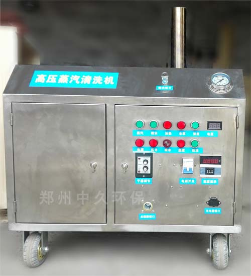 車載移動蒸汽洗車機(jī) 車載移動蒸汽洗車機(jī)
